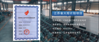 YTW三相无刷发电机技术被列为江苏省火炬计划项目